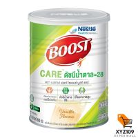 เนสท์เล่ เฮลท์ ไซเอนซ์ บูสท์ แคร์ กลิ่นวานิลลา 800 กรัม [Nestle Healthy Cycle Boost Care, Vanilla 800 grams]