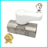 มินิบอลวาล์ว FF ANA 1/2 นิ้ว สีขาวMINI BALL VALVE ANA FF 1/2” WHITE **พลาดไม่ได้แล้วจ้ะแม่**