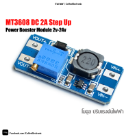 MT3608 DC 2A Step Up Power Booster Module 2v-24v Boost Converter 1pcs