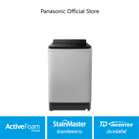 เครื่องซักผ้าฝาบน Panasonic รุ่น NA-FD17X1HRC ขนาด 17 Kg  ActiveFoam StainMaster ช่วยขจัดคราบ TD Inverter ประหยัดไฟ Water Bazooka กระแสน้ำอันทรงพลัง