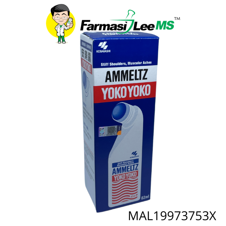 Ammeltz Yoko Yoko 82ml (Exp 09/2024) | Lazada