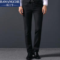 Spot Bawang Car Spring And Autumn New Trousers MenS Straight Slim Korean Version Of Business Formal Dress Agent