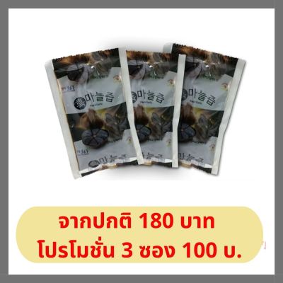 เครื่องดื่มน้ำสมุนไพรกระเทียมดำ น้ำกระเทียมดำ Black garlic drink 100ml