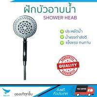 ฝักบัวน้ำแรง ฝักบัวแรงดัน PIXO ชุดฝักบัวอาบน้ำหน้าใหญ่PS022 โครเมี่ยม น้ำแรงกำลังดี อาบสบายตัว ออกแบบมาให้ประหยัดน้ำกว่าทั่วไป  Shower head จัดส่งฟรีทั่วประเทศ