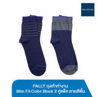 PALLY ถุงเท้าทำงาน Slim Fit Color Block 2 คู่/แพ็ค ลายสีพื้น