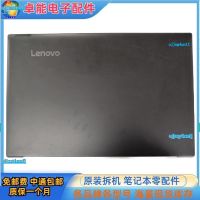 LENOVO Lenovo E52-80กรอบจอ B C D Cukr4a ต้นฉบับ