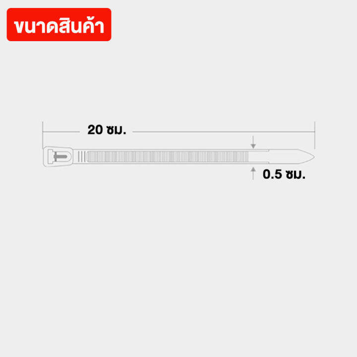 newyorkbigsale-เคเบิ้ลไทร์-สายรัด-cable-tie-ปลดล็อคได้-หนวดกุ้ง-ไนล่อน-แพ็ค-100-เส้น-no-y1657