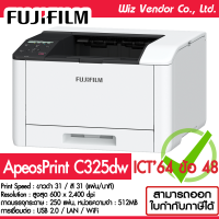 FUJIFILM Printer ApeosPrint C325 dw