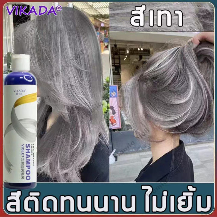 1-ขวด-275ml-ยาสระผมม่วง-ยาสระม่วงลดสีเหลือง-สำหรับคนทำสีผม-ย้อมผมยาสระผมม่วง-ยาสระม่วงลดสีเหลือง-สำหรับคนทำสีผม-ย้อมผมยาสระผมม่วง-ยาสระม่วงลดสีเหลือง-สำหรับคนทำสีผม-ย้อมผม