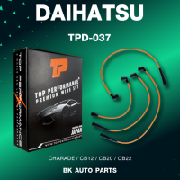 TOP PERFORMANCE (ประกัน 3 เดือน) สายหัวเทียน DAIHATSU - CHARADE CB12 / CB20 / CB22 ตรงรุ่น - TPD-037 - MADE IN JAPAN - สายคอยล์ ไดฮัทสุ