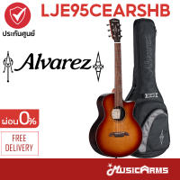 Alvarez LJE95CEARSHB กีตาร์โปร่งไฟฟ้า ฟรีกระเป๋า Gig Bag อย่างดี Music Arms