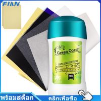 Fianmall 1 ชุด Tattoo Transfer Cream พร้อมเอกสารการถ่ายโอน Antiperspirant DEODORANT TATTOO SUPPIES