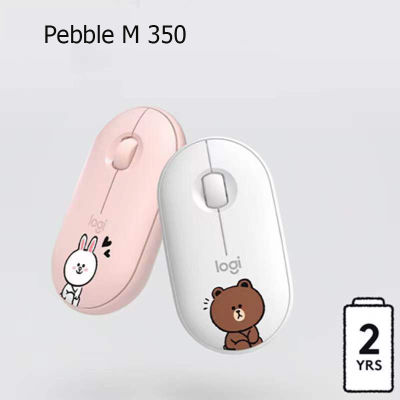 เมาส์ไร้สาย M350 Logitech Pebble Wireless Mouse เมาส์ไร้สายบลูทู ธ ไร้เสียงรบกวน มือถือ / Macbook / โน้ตบุ๊ก / แท็บเล็ป