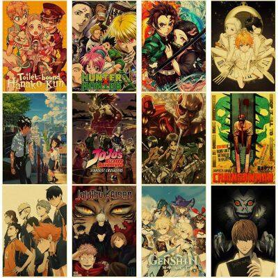 ❇ คลาสสิกร้อนอะนิเมะคอลเลกชันโปสเตอร์ Genshin Impact/Death Note/Chainsaw Man/JOJO พิมพ์ Vintage Room Home Decor Art Wall ภาพวาด