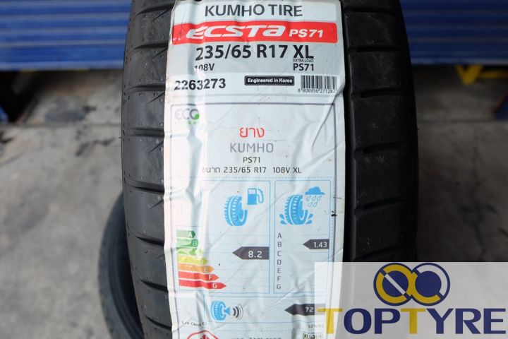 235-65r17-ยางใหม่-kumho-รุ่น-ecsta-ps71-ผลิตปี2021-จำนวน-4-เส้น-แถมจุปลมยางใหม่และจัดส่งฟรี