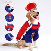 ◕ஐ Harmless Pet King Costume Pet Supplies Pet Cosplay Costume Creative Photography Prop Pet Decor Cosplay Costume