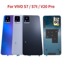 ฝาหลังสำหรับ VIVO S7 S7t V20 Pro ฝาหลังปิดโทรศัพท์กระจกปลอกหุ้มช่องหลังกรณีซ่อมแซมแทนที่ด้วยเลนส์กล้องถ่ายรูป