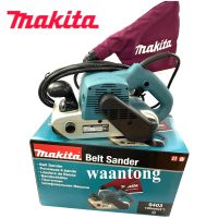 MAKITA 9403 ขัดกระดาษทรายสายพาน 4" รุ่น 9403 - สีเขียว