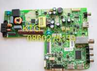 อะไหล่ทีวี (Main Board) เมนบอร์ดทีวี โตซิบ้า TOSHIBA 32นิ้ว รุ่น32L1600VT