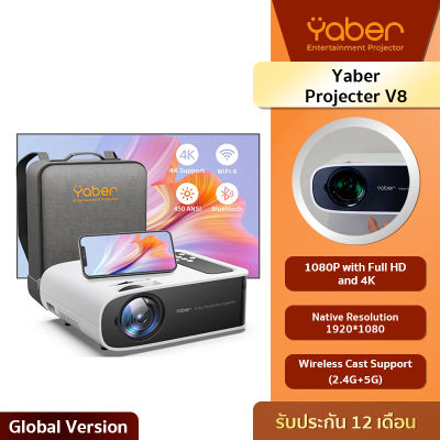 Yaber Projecter V8 โปรเจคเตอร์ฉายภาพความระเอียดระดับ 4K รองรับ Wi-Fi,Bluetooth
