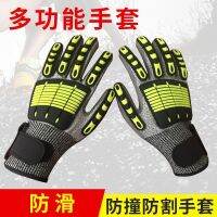 [COD] Anti-Collision Anti-Cut Gloves Shockproof Manufacturer