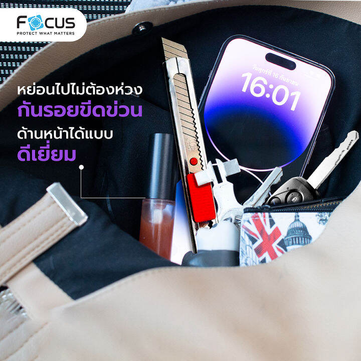 focus-ฟิล์มกระจก-iphone-13-เต็มจอ-ฟิมiphone-12-promax-13promax-14-promax-15-15pro-15-plus-15-promax-อุปกรณ์พร้อมติดเองได้ง่าย-ฟิมไอโฟน-iphone-14