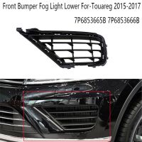 2PCS Left+Right Front Bumper Fog Light Lower Grille Racing Grills for-- 2015-2017 7P6853665B 7P6853666B