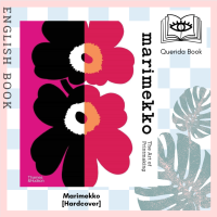 [Querida] หนังสือภาษาอังกฤษ Marimekko : The Art of Printmaking [Hardcover] หนังสือแฟชั่น