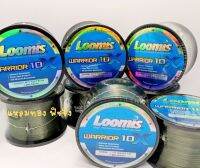 สายเอ็น Loomis Warrior 10X มวลใหญ่ (สาย 1/4 สีเขียวขี้ม้า) งานจากใต้หวันแท้100% ขนาด 19-24-30-37 ปอนด์ เนื้อสายนิ่ม เหนียวแน่น รับแรงดึงได้สูง