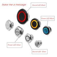 Metal button switch self resetting ultra short stainless steel ultra thin jog micro travel waterproof switch 12/16/19/25/30 mm