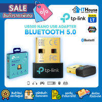 ?TP-LINK UB500 BLUETOOTH 5.0 NANO ขนาดกะทัดรัด ขนาดนาโน เทคโนโลยีบลูทูธ 5.0 ให้ประสิทธิภาพสูง รับประกันตลอดอายุการใช้งาน