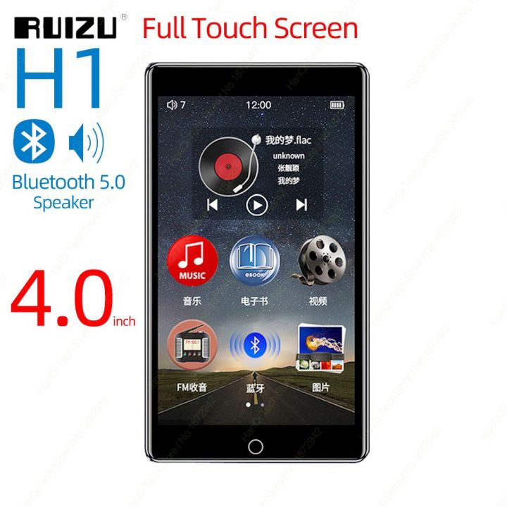 ruizu-h1-เครื่องเล่น-mp3-บลูทูธ-หน้าจอสัมผัส-8-gb-รองรับวิทยุ-fm-บันทึกวิดีโอ-e-book-พร้อมลำโพงในตัว