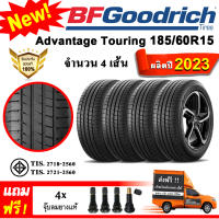 ยางรถยนต์ ขอบ15 BF Goodrich 185/60R15 รุ่น Advantage Touring (4 เส้น) ยางใหม่ปี 2023