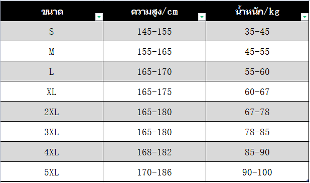 เสื้อเชิ้ตลำลองชาย-เสื้อเชิ้ตแขนยาวเสื้อเชิ้ตผู้ชายทรงหลวมแบบลำลอง-เสื้อเชิ้ตชาย