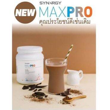 MaxPro Synergy แม็กโปร ของแท้ เวย์โปรตีนชนิดผง WHEY Protein โปรตีน จาก ...