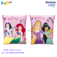 Bestway ส่งฟรี ห่วงยางสวมแขนว่ายน้ำ ปริ๊นเซส รุ่น 91041