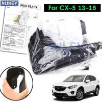 รถ Mud Flaps Mudflaps Splash Guards Mud Flap Guard Mudguards Fender Protector สำหรับ Mazda CX-5 CX5 2012 2013 2014 2015 2016