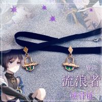 Game Genshin Impact Wanderer Kunikuzushi Cospaly Accessories Necklace Pendant Chocker Neck Ornaments Prop Activity Party Cos