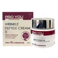 ?? Proyou Wrinkle Peptide Cream 20g / 60g กระตุ้นคอลลาเจน ลดเลือนริ้วรอย ผิวสวยแน่นเด้ง