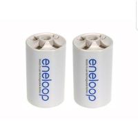 Adapter D Eneloop ตัวแปลงถ่านขนาด AA เป็นขนาด D แพค2ชิ้น