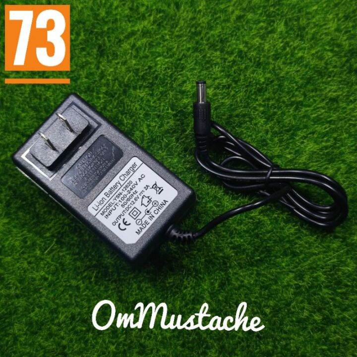 ลด-20-ใส่โค้ด-ommnov-ชาร์จแบตเตอรี่ลิเธียม-li-ion-battery-charger-12-6v-2a16-8v-2a-21-6v-2a-25-2v-ขนาด-5x5-2-1-แบตมือถือ-แบตโทรศัพท์-แบต-แบตเตอรี-แบตเตอรี่