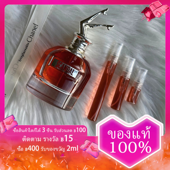 น้ำหอม-scandal-น้ำหอมติดทนนาน24-edp-perfume-2ml-5ml-10ml-ทดลองใช้น้ำหอม-women-กลิ่นหอมติดทนนาน