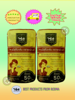 RODMA แป้งดับกลิ่นใต้วงแขนและเท้า ชนิดบรรจุซอง 35 g. แพค 2 ซอง