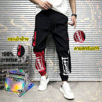 ?กางเกงคาร์โก้ CARGO PANT ขาจั๊ม UNISEX งานแฟชั่นแนว สตรีทฮิปฮอป สินค้าพร้อมส่ง มีเก็บเงินปลายทาง