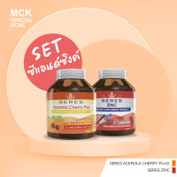 Set ซีแอนด์ซิงค์ Seres Zinc + Seres Acerola Cherry Plus อาหารเสริมบำรุงร่างกาย