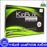 1 กล่อง(Boxes) KIOBLOC ไคโอบล็อก 30 แคปซูล(Capsules)