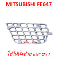 อลูมิเนียมบันได MITSUBISHI FE647 (ใช้ได้ทั้งซ้าย และ ขวา) รถบรรทุก มิตซูบิชิ