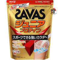 แพ็คเกจใหม่! MEIJI SAVAS Junior 840กรัม เวย์โปรตีน เมจิ ซาวาส จูเนียร์ (รสโกโก้) ขนาด 840 กรัม