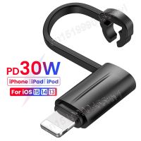 PD30W USB Type-C อะแดปเตอร์ชาร์จสำหรับ iPhone 14 13 C ตัวเมียเป็น8-Pin ตัวแปลงข้อมูลตัวผู้