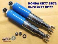 HONDA​ CB77​ CB72 CP77 CL77 CL72 "BLUE" REAR​ SHOCK​ SUSPENSION SET​ (L. 310 mm.) #โช๊คหลัง CB77​ พร้อมน็อต​ สีฟ้า กระบกชุบ สินค้าคุณภาพดี